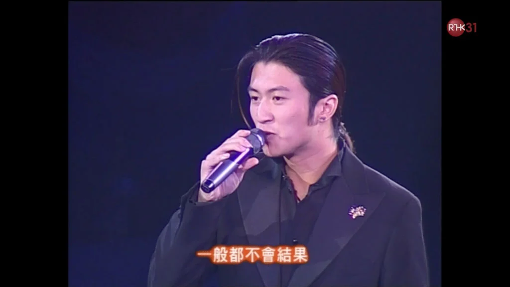 图片[2]-香港十大中文金曲颁奖音乐会 第22届 1999 [RTHK31 HDTV TS 9.66GB]-蓝光演唱会资源网