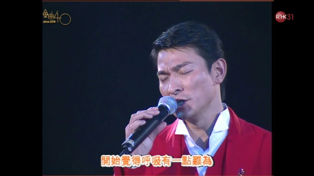 图片[2]-香港十大中文金曲颁奖音乐会 第23届 2000 [RTHK31 HDTV TS 9.73GB]-蓝光演唱会资源网