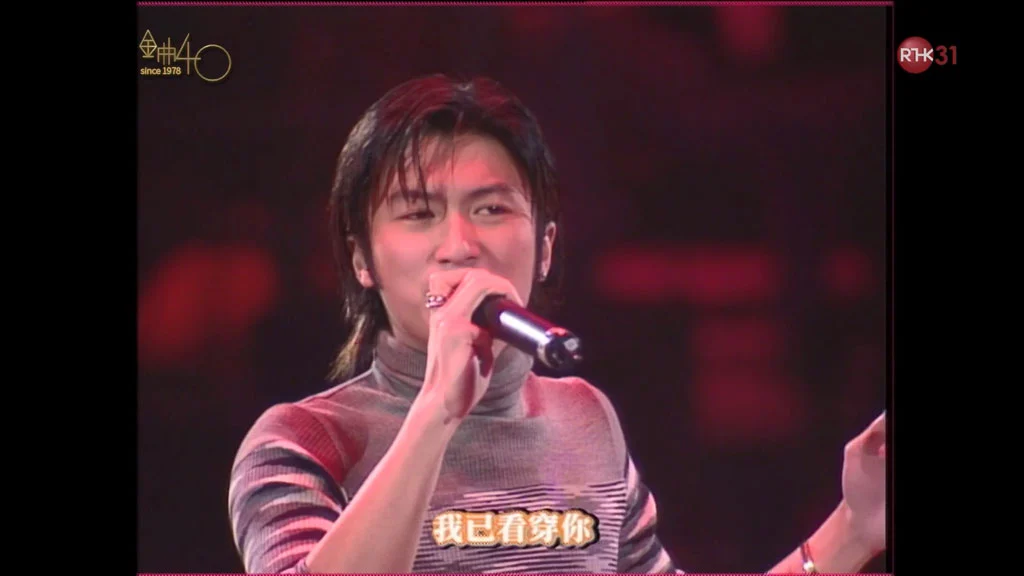 图片[3]-香港十大中文金曲颁奖音乐会 第23届 2000 [RTHK31 HDTV TS 9.73GB]-蓝光演唱会资源网