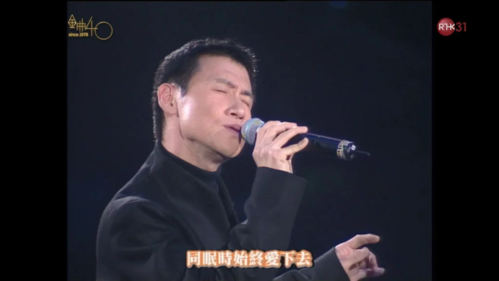 图片[4]-香港十大中文金曲颁奖音乐会 第23届 2000 [RTHK31 HDTV TS 9.73GB]-蓝光演唱会资源网