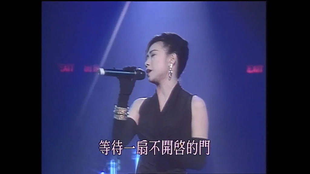 图片[2]-香港十大中文金曲颁奖音乐会 第14届 1991 [RTHK31 HDTV TS 4.4GB]-蓝光演唱会资源网