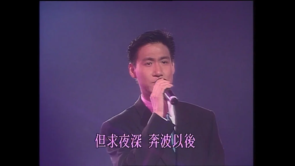 图片[3]-香港十大中文金曲颁奖音乐会 第14届 1991 [RTHK31 HDTV TS 4.4GB]-蓝光演唱会资源网