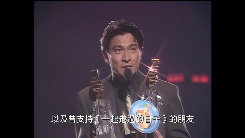 图片[4]-香港十大中文金曲颁奖音乐会 第14届 1991 [RTHK31 HDTV TS 4.4GB]-蓝光演唱会资源网