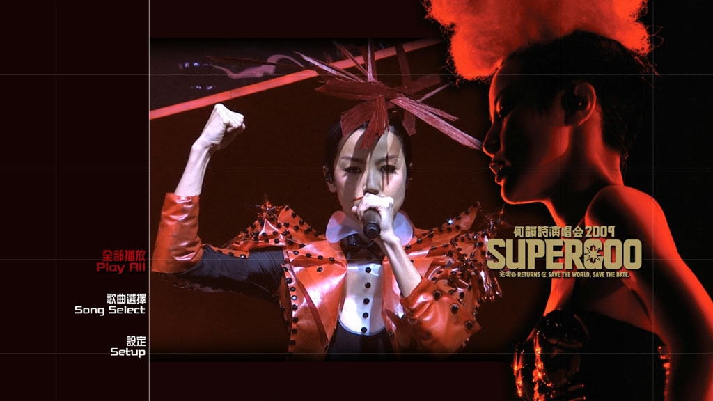 图片[3]-何韵诗 SUPERGOO 演唱会 HOCC Supergoo Live 2009 [BDMV 43.8G]-蓝光演唱会资源网