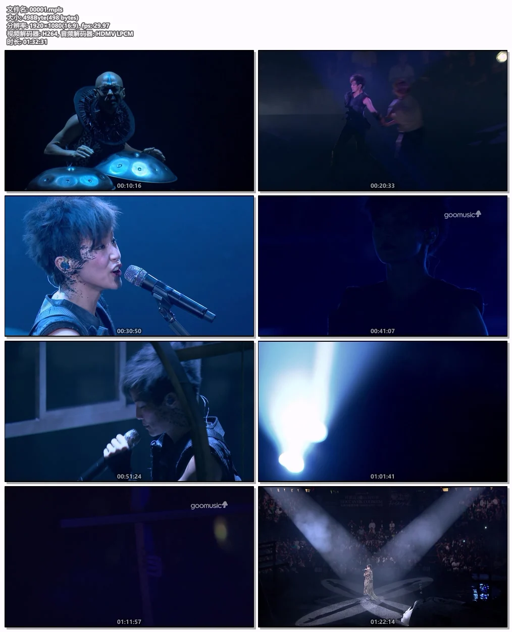 图片[7]-何韵诗 – Hocc Dear Friend Live 2016 香港演唱会 [自购原盘] [BDISO 2BD 62.4GB]-蓝光演唱会资源网