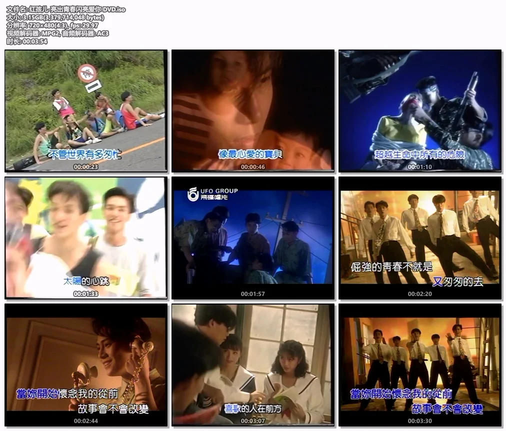 图片[5]-第3回AKB48红白对抗歌合战 Dai 3 Kai AKB48 Kohaku Taiko Utagassen 2013 [BDISO 2BD 71.59G]-蓝光演唱会资源网