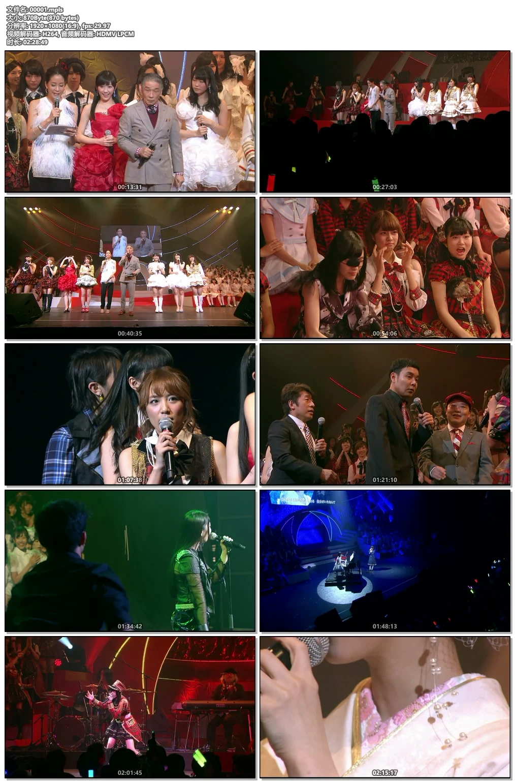 图片[6]-第3回AKB48红白对抗歌合战 Dai 3 Kai AKB48 Kohaku Taiko Utagassen 2013 [BDISO 2BD 71.59G]-蓝光演唱会资源网