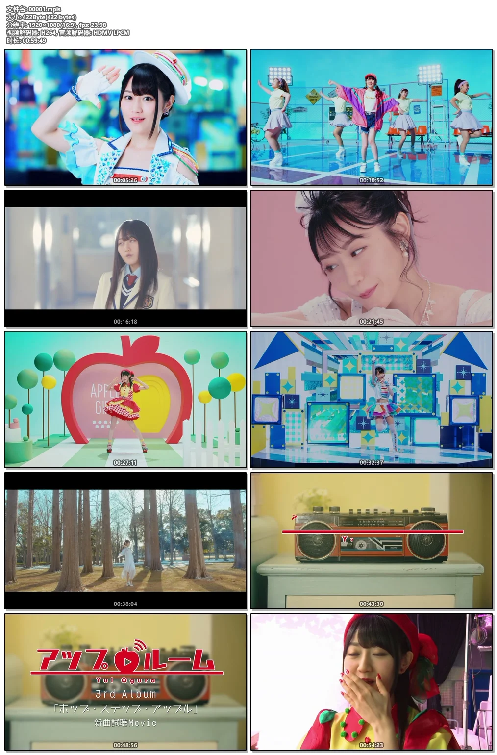 图片[6]-小仓唯 Hop Step Apple 2019 ホップ・ステップ・アップル《BDISO 16.5G》-蓝光演唱会资源网