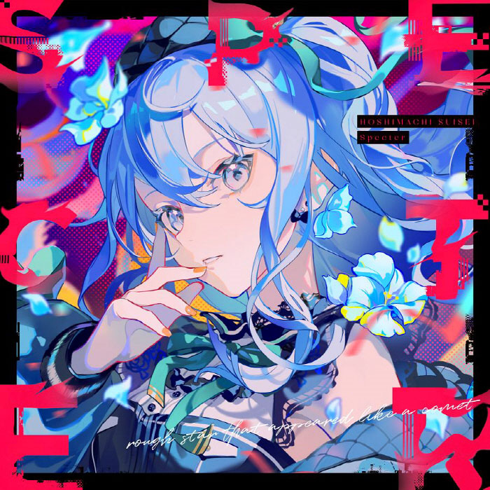 星街すいせい Hoshimachi Suisei – Specter 2023 [24bit/48kHz] [Hi-Res Flac 553MB]-蓝光演唱会资源网
