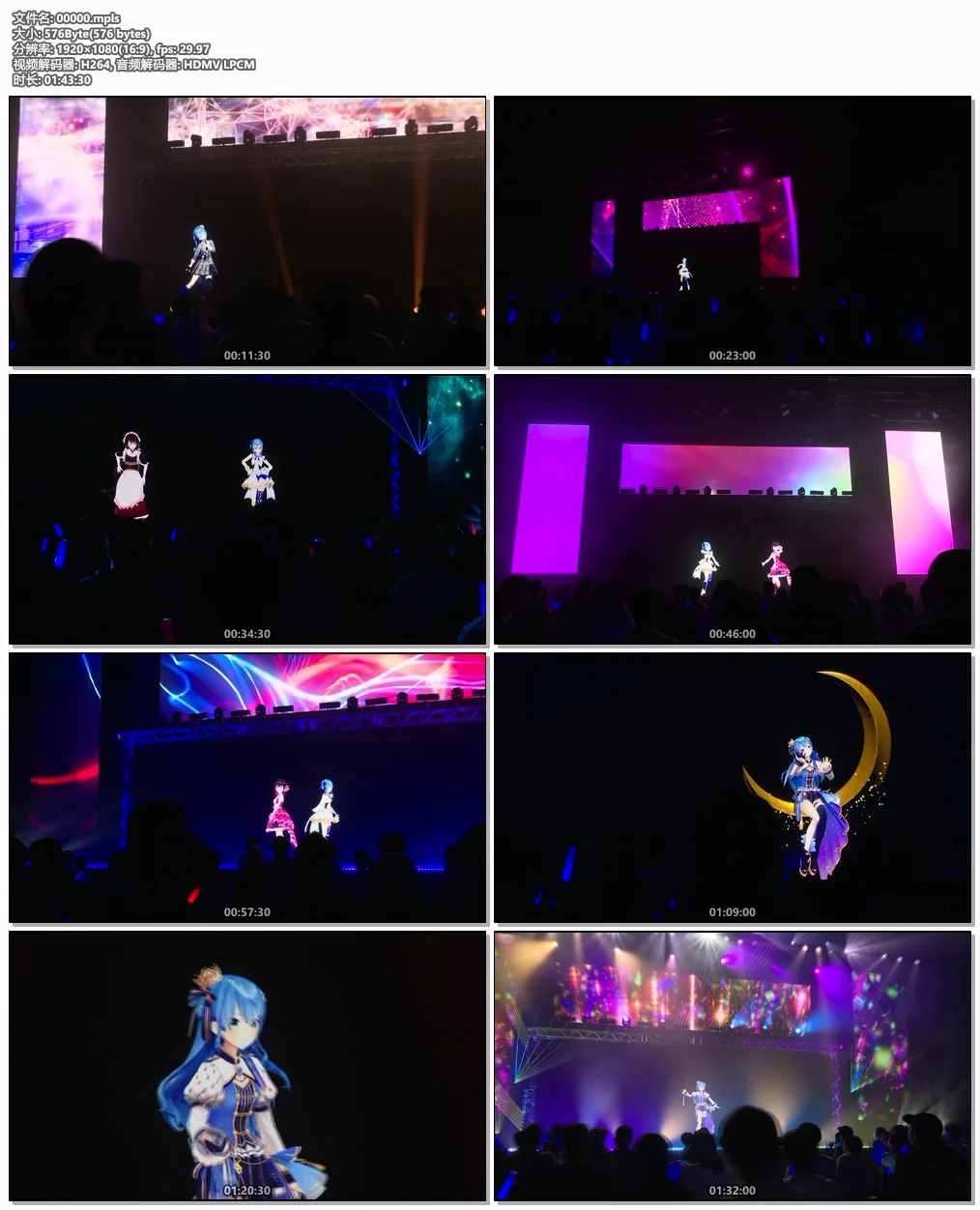 图片[6]-星街すいせい – Hoshimachi Suisei 1st Solo Live STELLAR into the GALAXY 2022《BDMV 24.2GB》-蓝光演唱会资源网