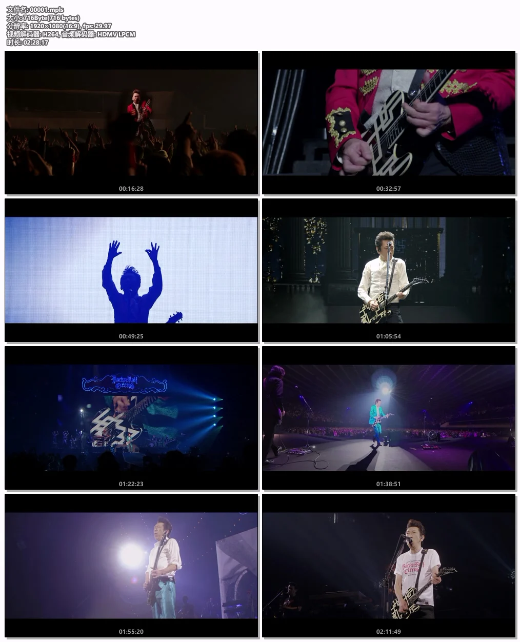 图片[6]-布袋寅泰 Hotei Tomoyasu – Rock\’n Roll Circus 2023 [BDMV 36.4GB]-蓝光演唱会资源网