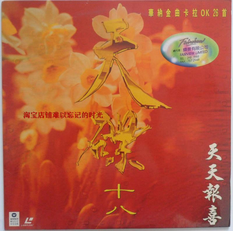李知恩 IU – 꽃갈피 – 花书签 2014 [24bit/96khz] [Hi-Res Flac 522MB]-蓝光演唱会资源网