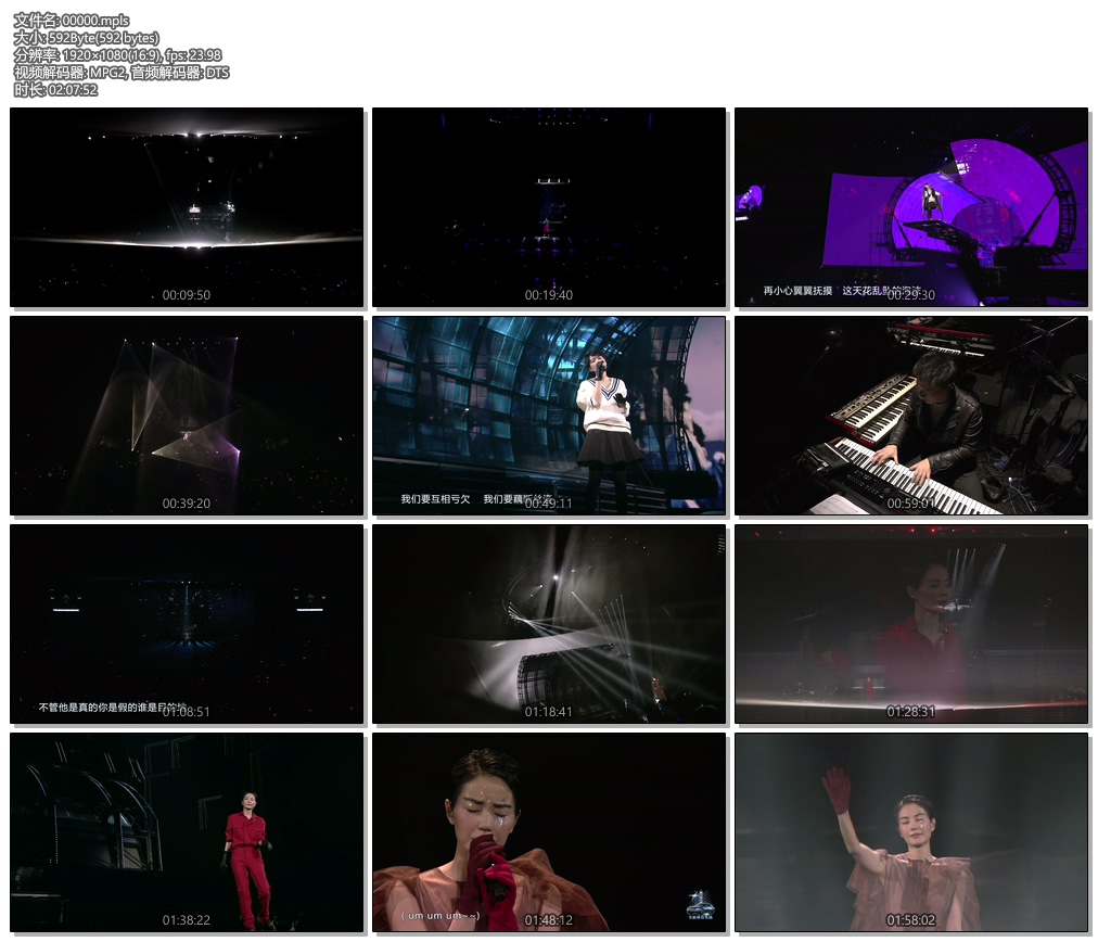 图片[4]-王菲 幻乐一场 Faye\’s Moment Live 2016 上海演唱会 [BDMV 19.71GB]-蓝光演唱会资源网