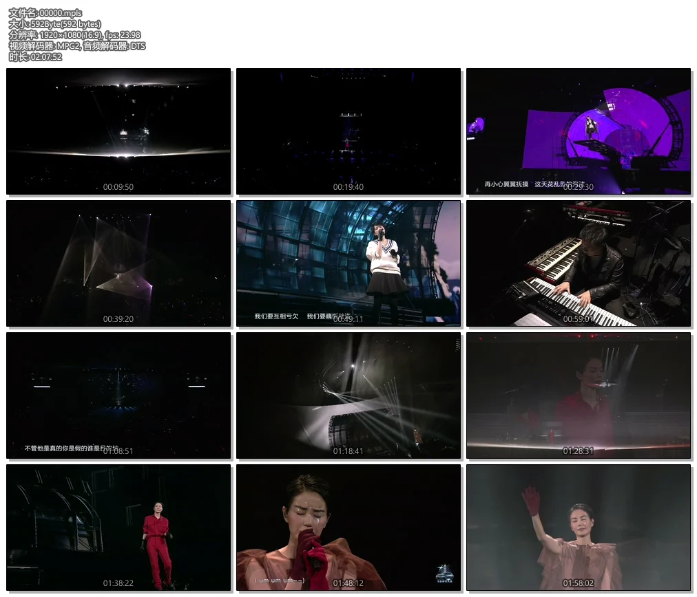 图片[4]-王菲 幻乐一场 Faye\’s Moment Live 2016 上海演唱会 [BDMV 19.71GB]-蓝光演唱会资源网