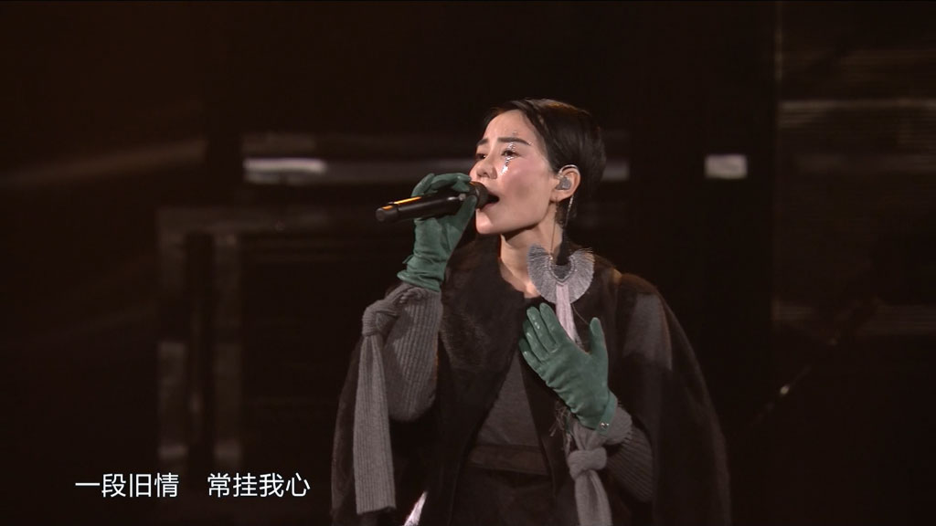 图片[2]-王菲 幻乐一场 Faye\’s Moment Live 2016 上海演唱会 [BDMV 19.71GB]-蓝光演唱会资源网