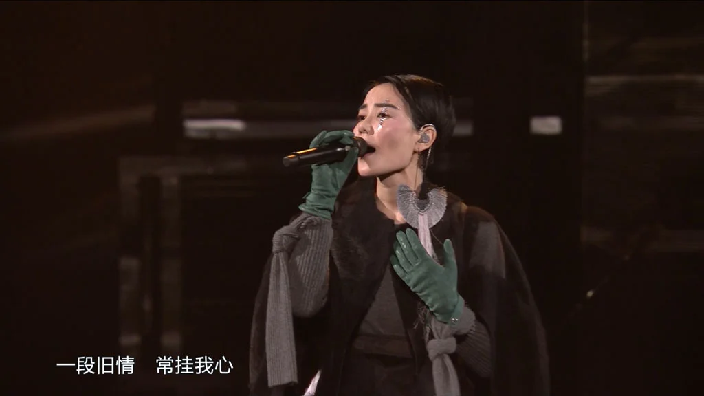 图片[2]-王菲 幻乐一场 Faye\’s Moment Live 2016 上海演唱会 [BDMV 19.71GB]-蓝光演唱会资源网