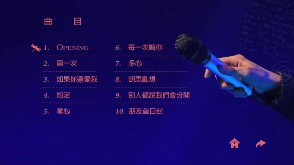 图片[2]-光良 回忆里的疯狂 巡迴演唱会LIVE 2016 自购 MICHAEL CRAZY MEMORIES TOUR 2016（2DVD/ISO/8.57G）-蓝光演唱会资源网