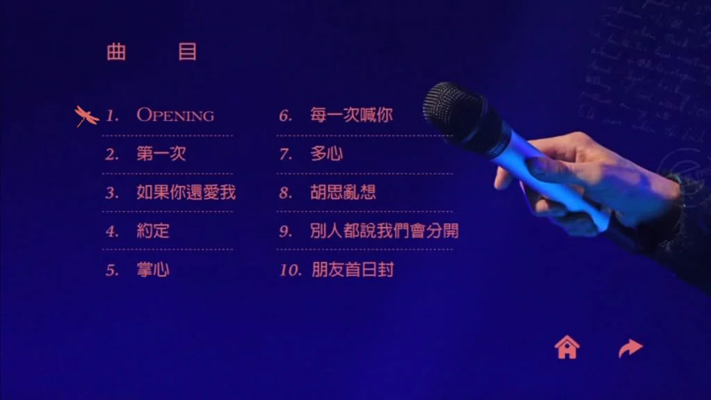 图片[2]-光良 回忆里的疯狂 巡迴演唱会LIVE 2016 自购 MICHAEL CRAZY MEMORIES TOUR 2016（2DVD/ISO/8.57G）-蓝光演唱会资源网