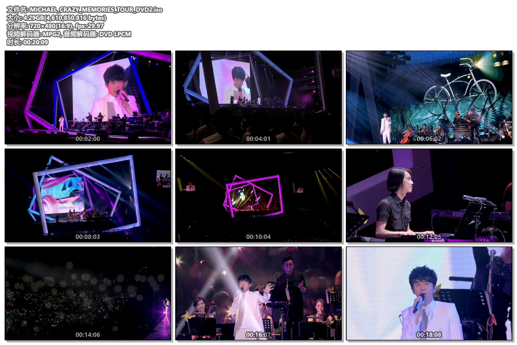 图片[6]-光良 回忆里的疯狂 巡迴演唱会LIVE 2016 自购 MICHAEL CRAZY MEMORIES TOUR 2016（2DVD/ISO/8.57G）-蓝光演唱会资源网