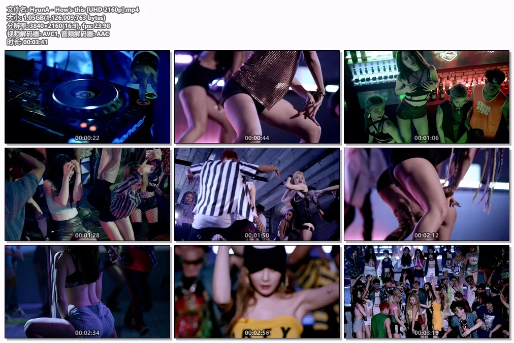 图片[2]-HyunA – How\’s this 4K 2160P [Bugs MP4 1.3GB]-蓝光演唱会资源网