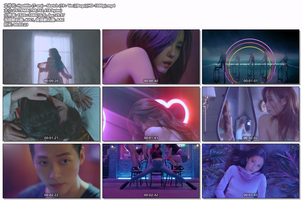 图片[2]-HyoMin (T-ara) – Sketch (19+ Ver.) 1080P [Bugs MP4 761.8MB]-蓝光演唱会资源网