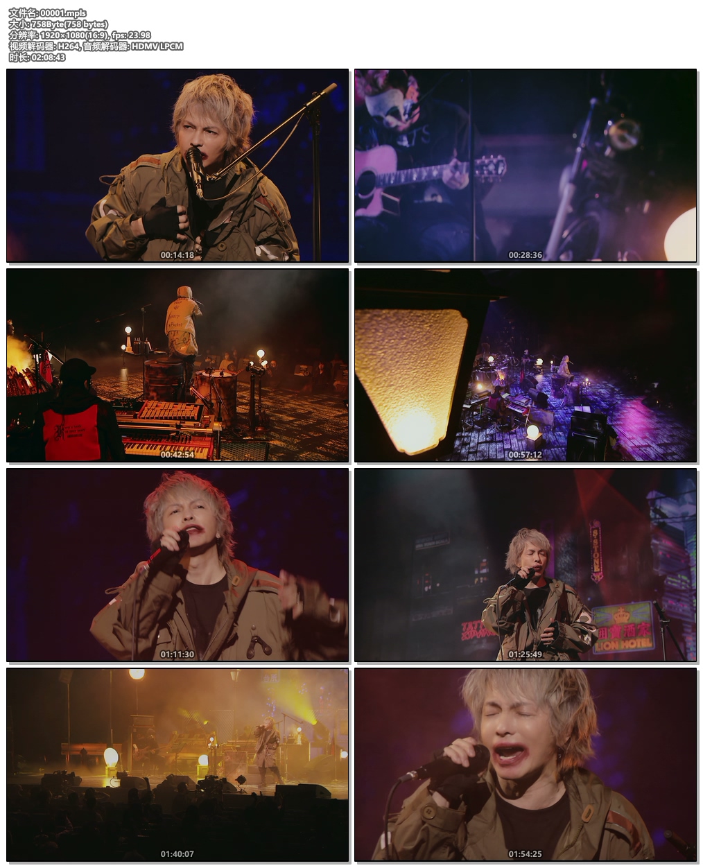 图片[3]-HYDE ACOUSTIC CONCERT 2019 KUROMISA 黑ミサ BIRTHDAY -WAKAYAMA《2CD+2BD ISO 74.7G》-蓝光演唱会资源网