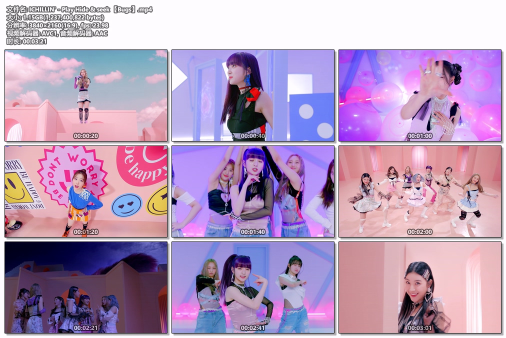 图片[2]-ICHILLIN\’ – Play Hide & seek 4K 2160P [Bugs MP4 1.15GB]-蓝光演唱会资源网