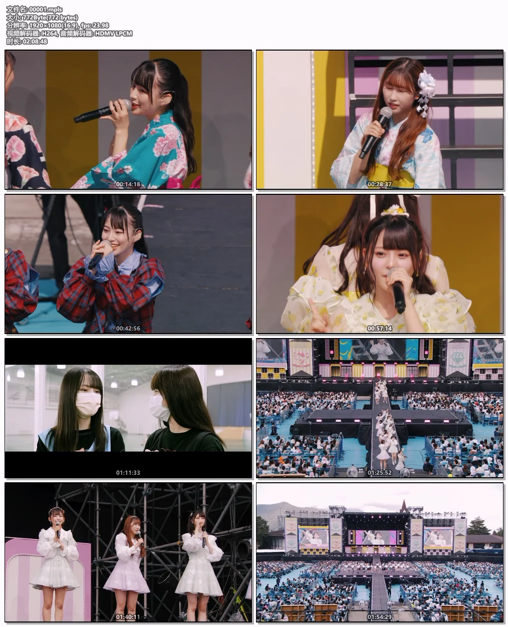 图片[7]-=LOVE, ≠ME – Ikonoi Fes 2021 [Type-A] 2022《BDISO 2BD 72.9GB》-蓝光演唱会资源网