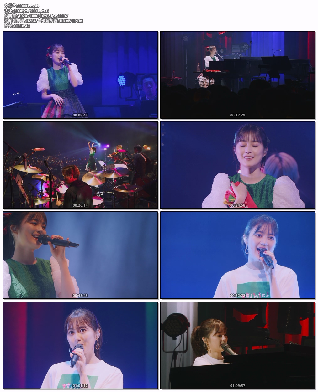 图片[6]-生田絵梨花 Erika Ikuta – capriccioso 初回生産限定盤B 2024 [BDISO 22GB]-蓝光演唱会资源网