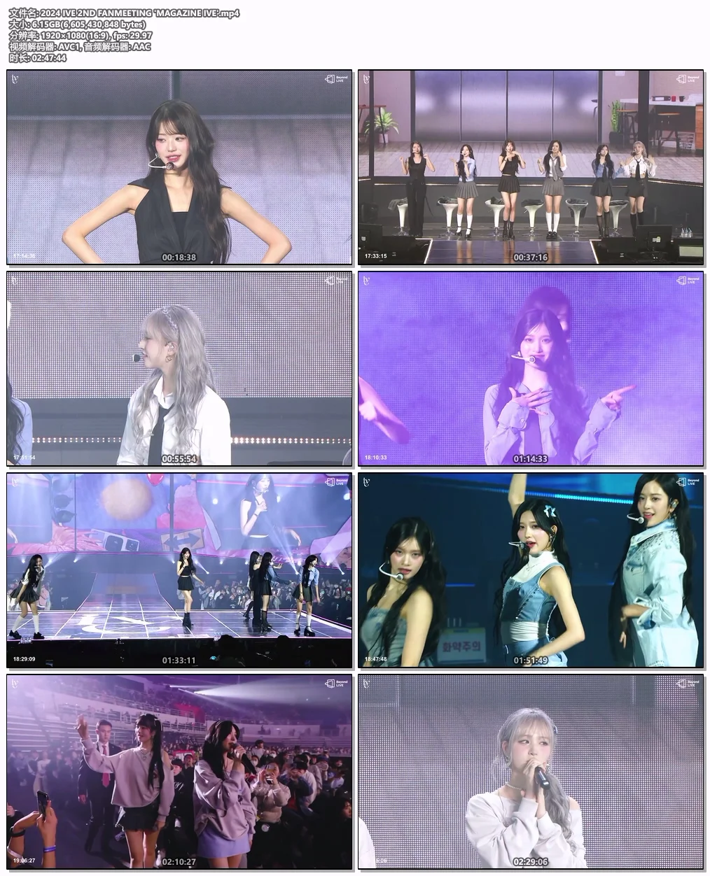 图片[5]-IVE 2ND FANMEETING 2024 [HDTV MP4 6.15GB]-蓝光演唱会资源网