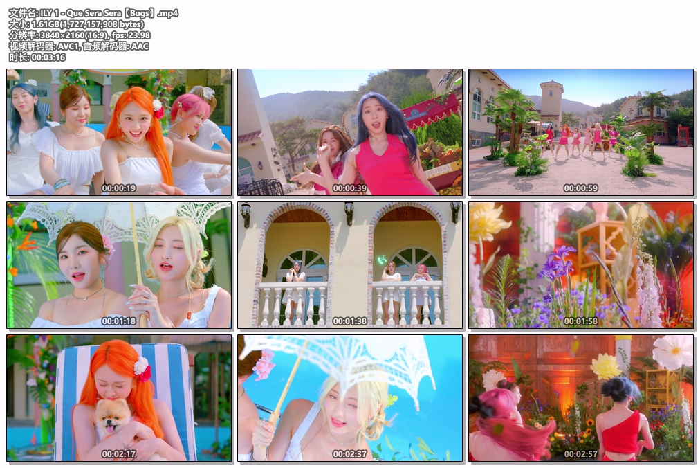 图片[2]-ILY:1 – Que Sera Sera 4K 2160P [Bugs MP4 1.61GB]-蓝光演唱会资源网