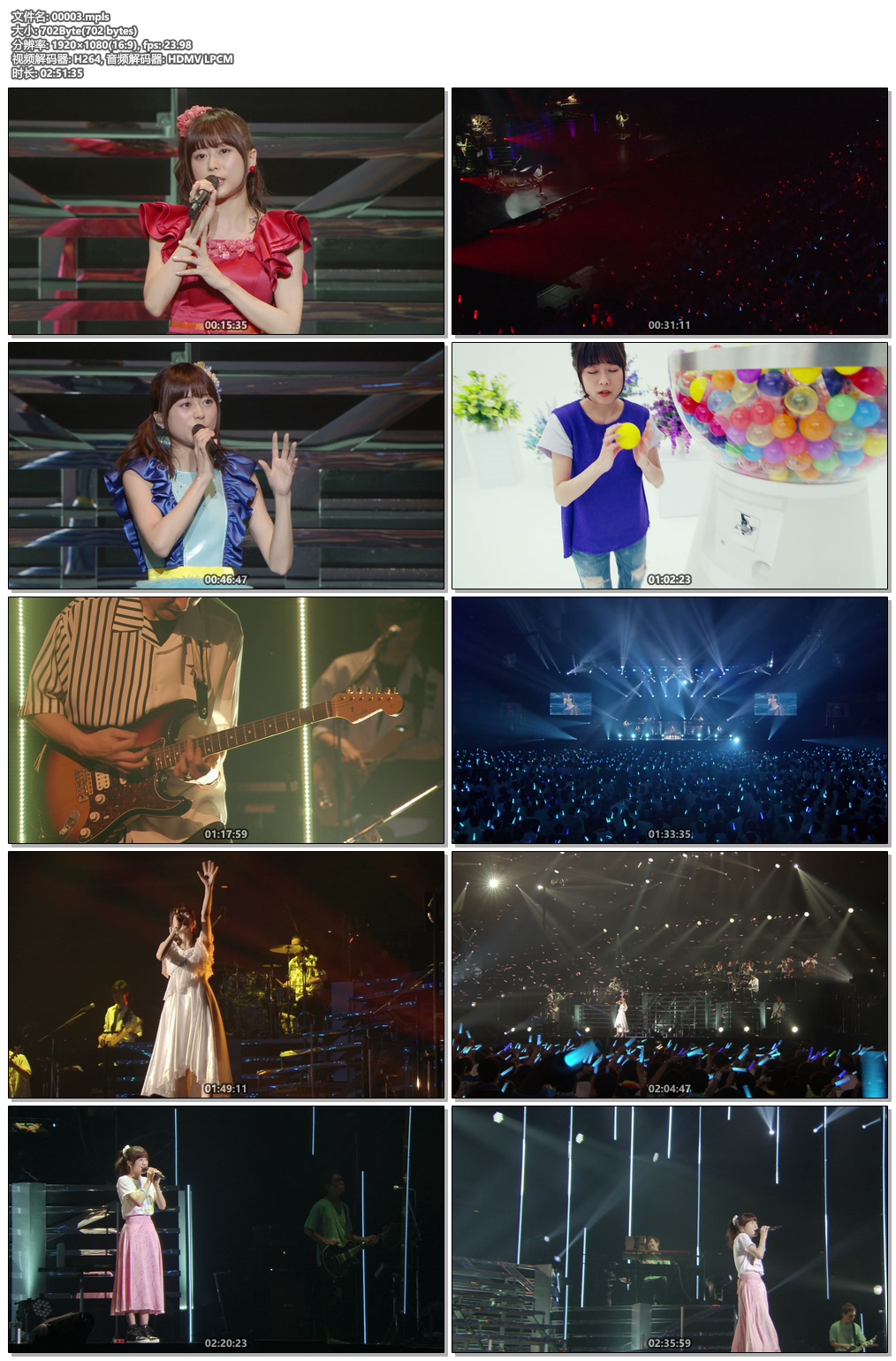 图片[6]-水濑祈 2019武道馆 Inori Minase LIVE TOUR 2019 Catch the Rainbow!《BDMV 44.7G》-蓝光演唱会资源网