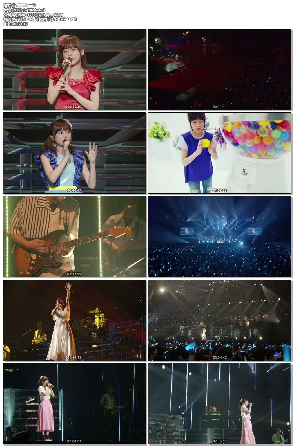 图片[6]-水濑祈 2019武道馆 Inori Minase LIVE TOUR 2019 Catch the Rainbow!《BDMV 44.7G》-蓝光演唱会资源网