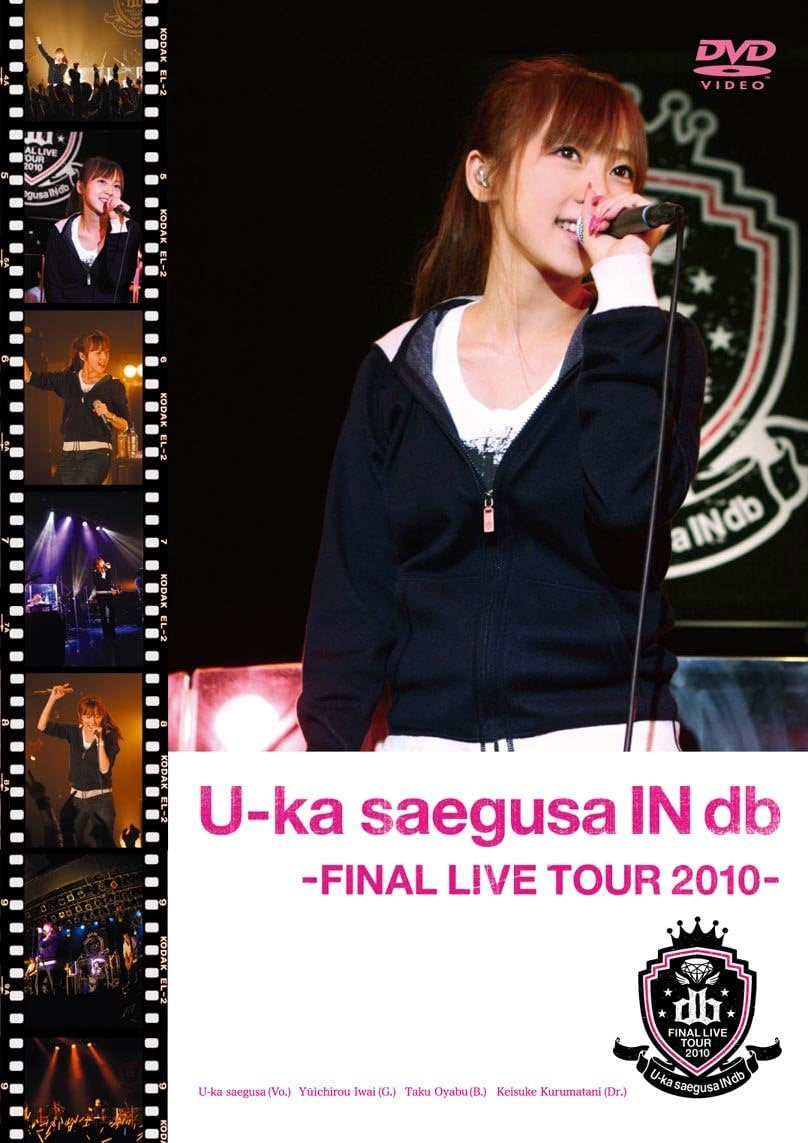 三枝夕夏 IN db – U-ka saegusa IN db -FINAL LIVE TOUR 2010- [2DVD ISO 11.45GB]-蓝光演唱会资源网