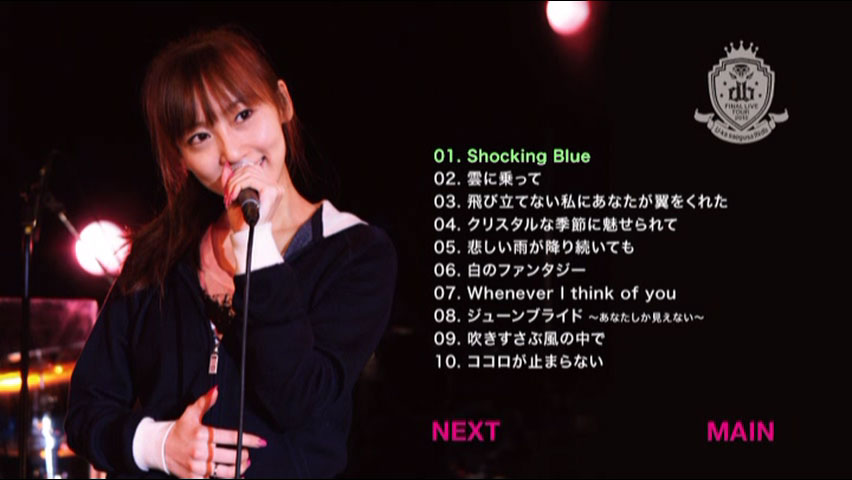 图片[2]-三枝夕夏 IN db – U-ka saegusa IN db -FINAL LIVE TOUR 2010- [2DVD ISO 11.45GB]-蓝光演唱会资源网