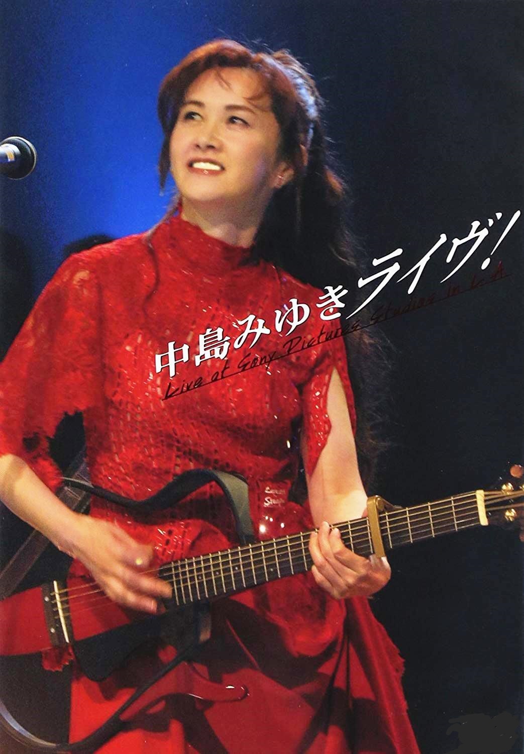 图片[9]-中岛美雪洛杉矶演唱会 2004 Miyuki Nakajima Live at Sony Pictures Studios in L.A 《ISO 20.68GB》-蓝光演唱会资源网