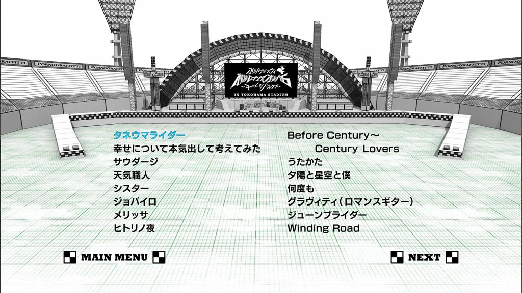 图片[2]-ポルノグラフィティ – 横浜ロマンスポルノ’06 ～キャッチ ザ ハネウマ～ IN YOKOHAMA STADIUM 2007《BDISO 38.9GB》-蓝光演唱会资源网
