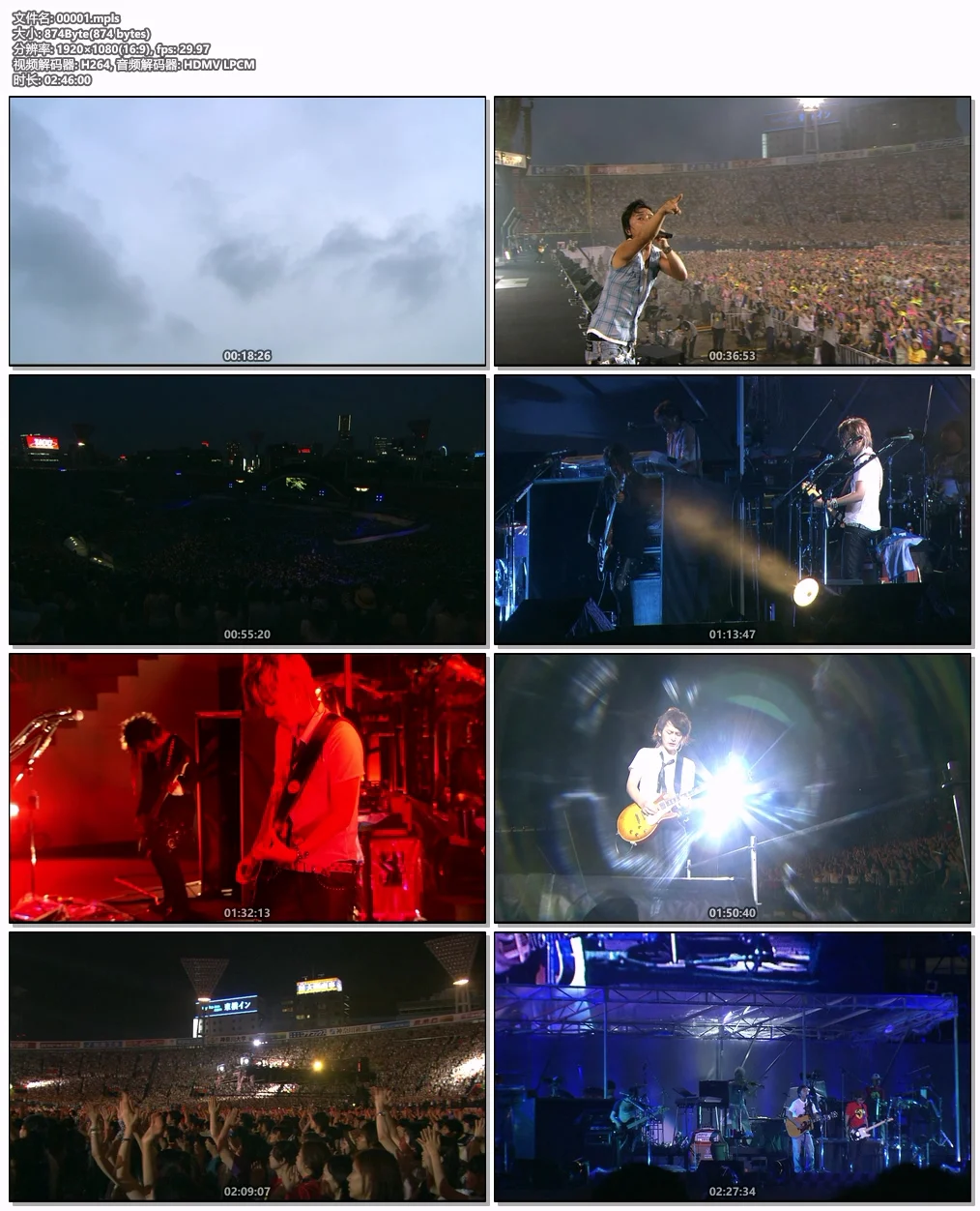 图片[6]-ポルノグラフィティ – 横浜ロマンスポルノ’06 ～キャッチ ザ ハネウマ～ IN YOKOHAMA STADIUM 2007《BDISO 38.9GB》-蓝光演唱会资源网