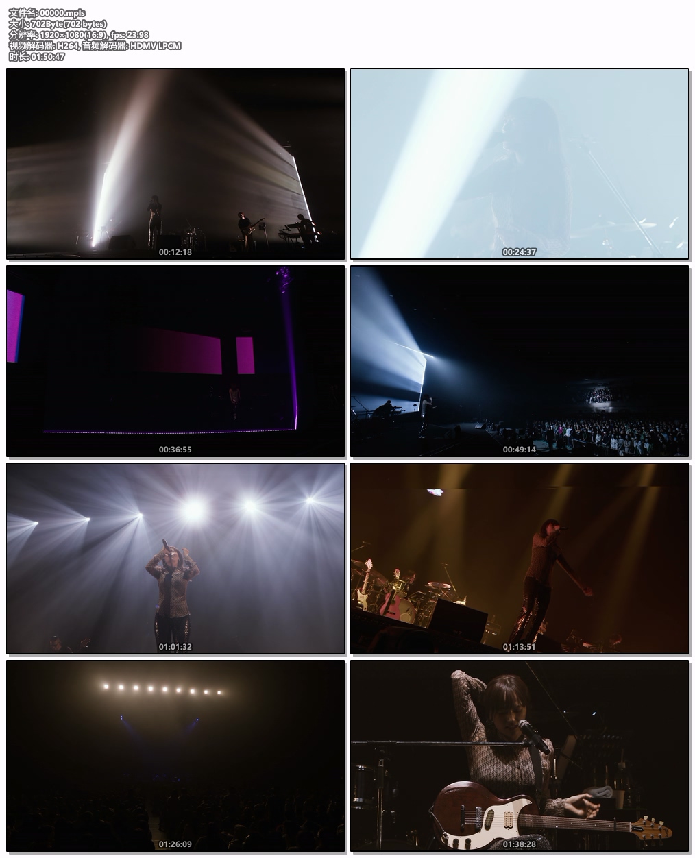 图片[6]-iri – iri Live at Budokan 2024 [BDMV 27.4GB]-蓝光演唱会资源网