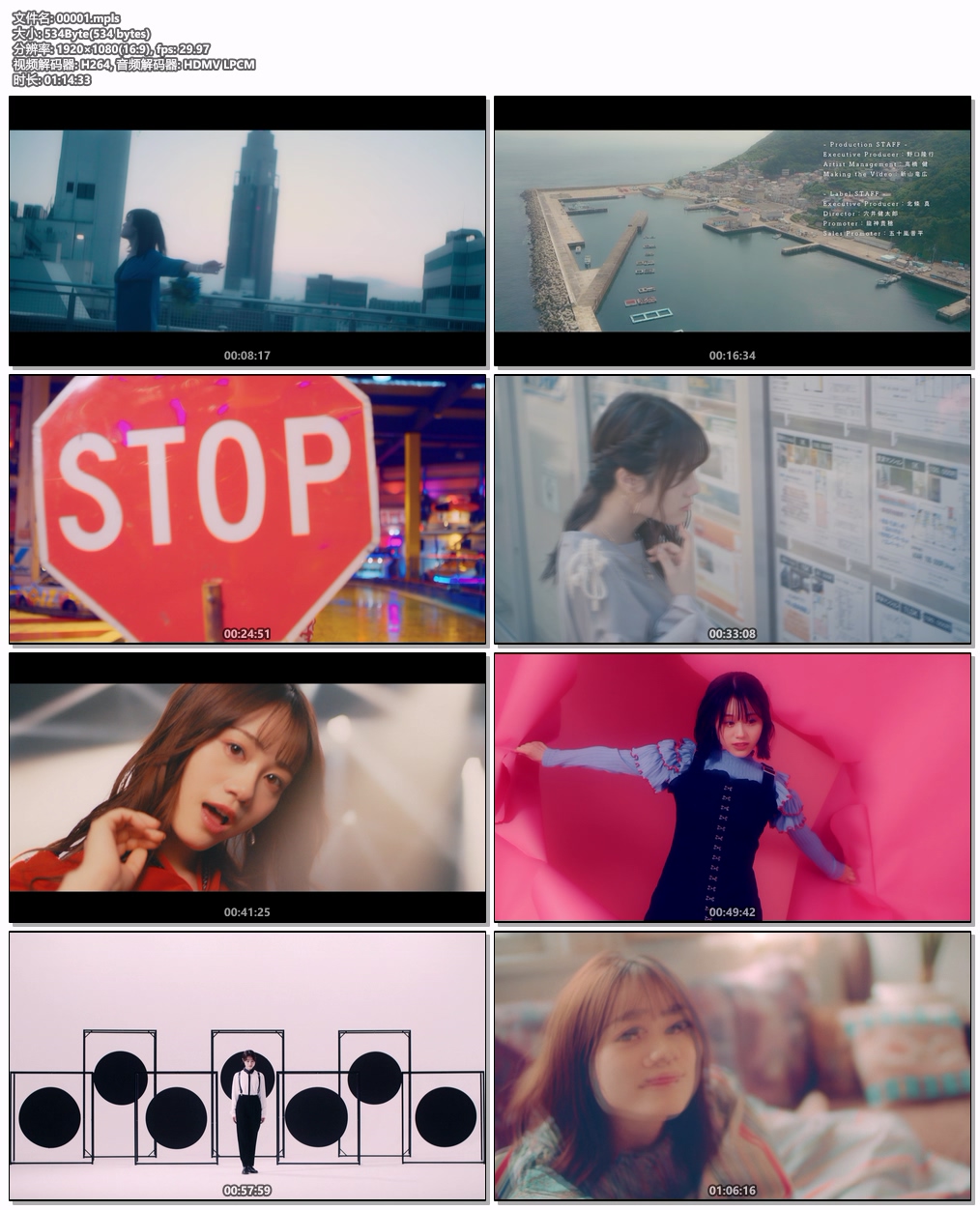图片[6]-伊藤美来 – ITO MIKU Music Video Clips 2022 [BDMV 19.6GB]-蓝光演唱会资源网