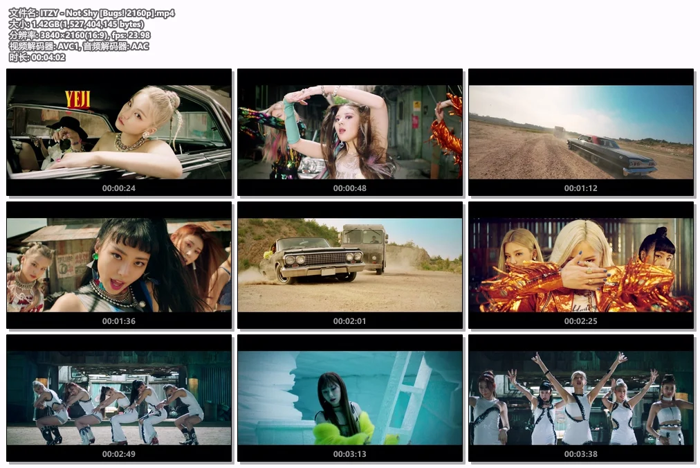 图片[2]-ITZY – UNTOUCHABLE 4K 2160p 60FPS [Bugs MP4 1.93GB]-蓝光演唱会资源网