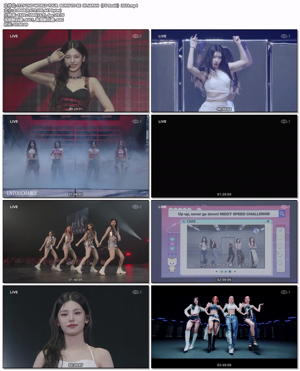 图片[5]-ITZY 2ND WORLD TOUR  BORN TO BE  IN JAPAN 2024 [HDTV MP4 8.08GB]-蓝光演唱会资源网