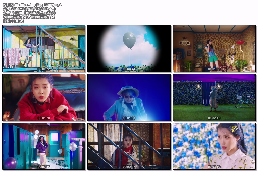 图片[2]-IU – Blueming 1080P [Bugs MP4 983.8MB]-蓝光演唱会资源网