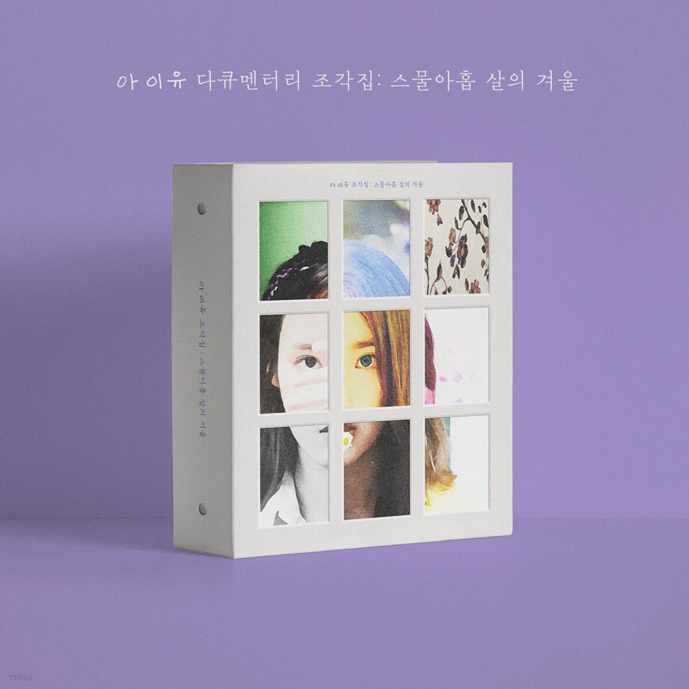 李知恩 2019 “Love poem” 巡回演唱会 首尔站 IU 2019 Love Poem concert in Seoul《BDrip MKV 17.9G》-蓝光演唱会资源网