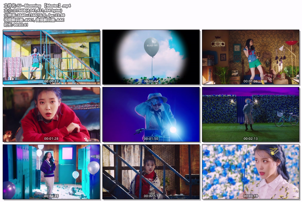 图片[2]-IU – Blueming 4K 2160P [Master MP4 3.76GB]-蓝光演唱会资源网