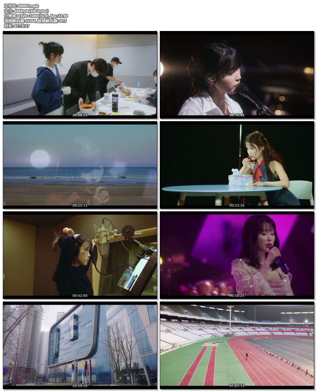 图片[6]-李知恩 IU纪录片《碎片集：29岁的冬天》IU Documentary Pieces Winter of a 29-Year-Old 2022 [BDISO 27.3G]-蓝光演唱会资源网