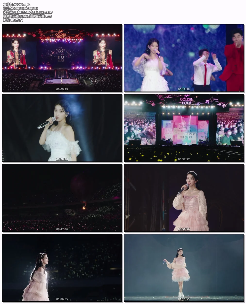 图片[8]-李知恩 黄金时刻 首尔蚕室演唱会 아이유 – IU Concert The Golden Hour 2022  [BDISO 3BD 78.3G]-蓝光演唱会资源网
