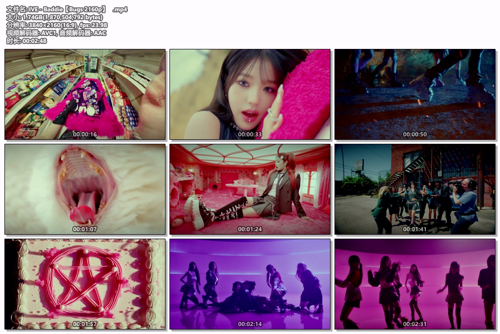图片[2]-IVE – Baddie 4K 2160P [Bugs MP4 1.74GB]-蓝光演唱会资源网