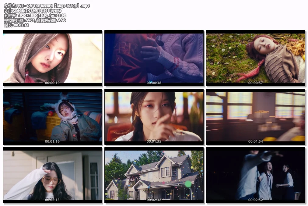 图片[2]-IVE – Off The Record 1080P [Bugs MP4 2.6GB]-蓝光演唱会资源网