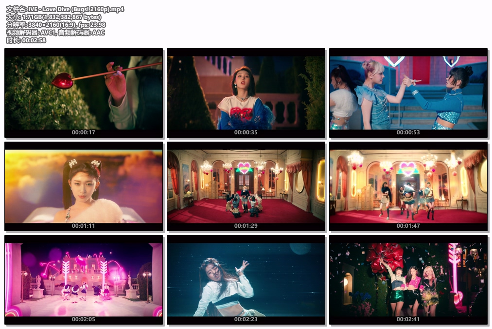 图片[2]-IVE – Love Dive 4K 2160P [Bugs MP4 1.7GB]-蓝光演唱会资源网